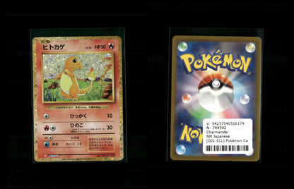 Charmander - Pokémon Card Game Classic: Charizard & Ho-Oh ex Deck #001 [Fixed]
