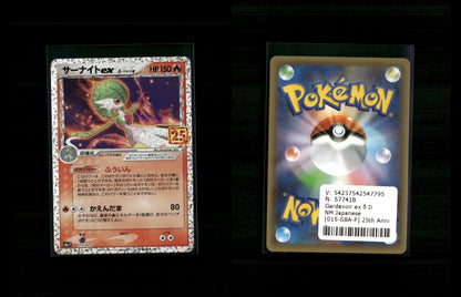 Gardevoir ex δ Delta Species - 25th Anniversary Edition #015 [Fixed]