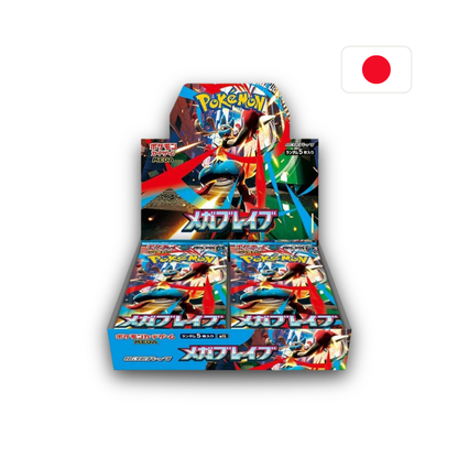 Pokémon - Mega Brave Display (JP)