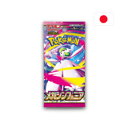 Pokémon - Mega Symphonia Booster Pack - JP