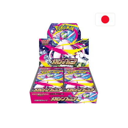 Pokémon - Mega Symphonia Display (JP)