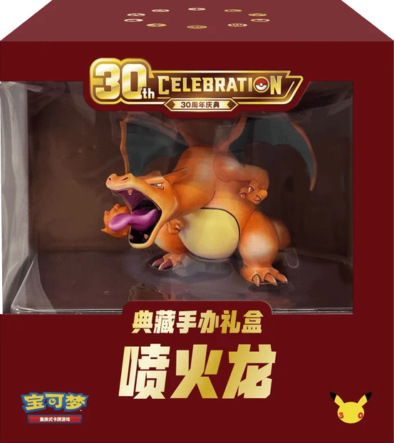 Charizard Figure Box zum 30. Pokémon-Jubiläum