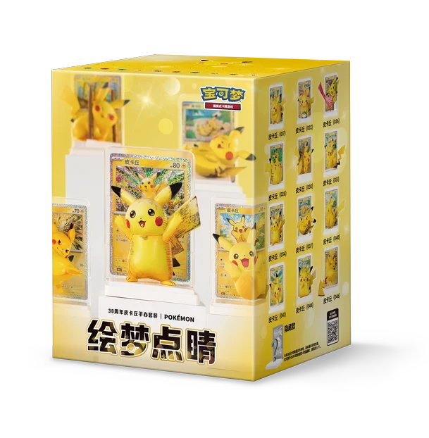 Dream Painting Pikachu Figure Set